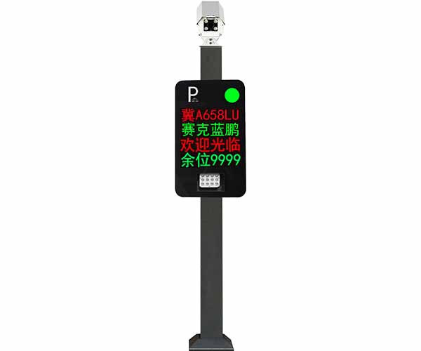 【車牌識（shí）別係統設備廠家】賽克藍鵬SUCCBLR車牌識別一體機SL-C6