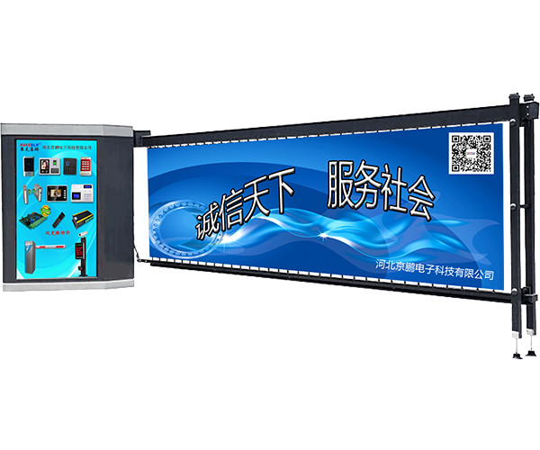 【廣告道閘（zhá）係統設備廠家】賽克藍鵬SUCCBLR廣告道閘SL-G02（三角機箱支持風速儀（yí））