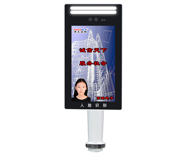 【動態人臉識別門禁訪客係統設備（bèi）】賽克（kè）藍鵬SUCCBLR平板AI智能人臉識（shí）別一體機（jī）SL-R01