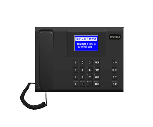 【電梯五方對講係統設備】賽克藍鵬SUCCBLR數字五方對講主（zhǔ）機SL-L19B