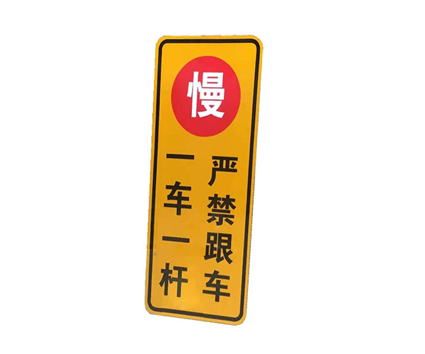 【停車場交（jiāo）通標牌】賽克藍鵬SUCCBLR一車一杆標牌