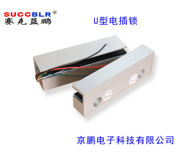 【無框玻璃門（mén）電插鎖】賽克藍鵬SUCCBLR上下無框玻璃門（mén）U型電（diàn）插鎖SL-S145U
