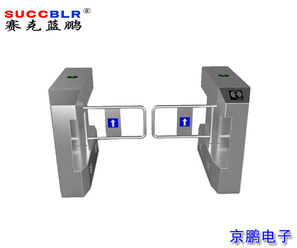 【橋式斜麵擺閘（zhá）係統設備（bèi）】賽克藍鵬SUCCBLR單通道橋式斜麵擺閘