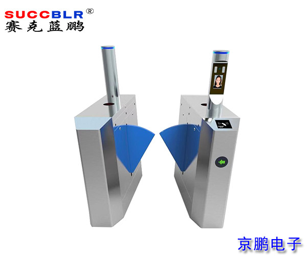 【人臉識別翼閘係統設備】賽克藍（lán）鵬SUCCBLR單通（tōng）道橋式斜麵翼閘