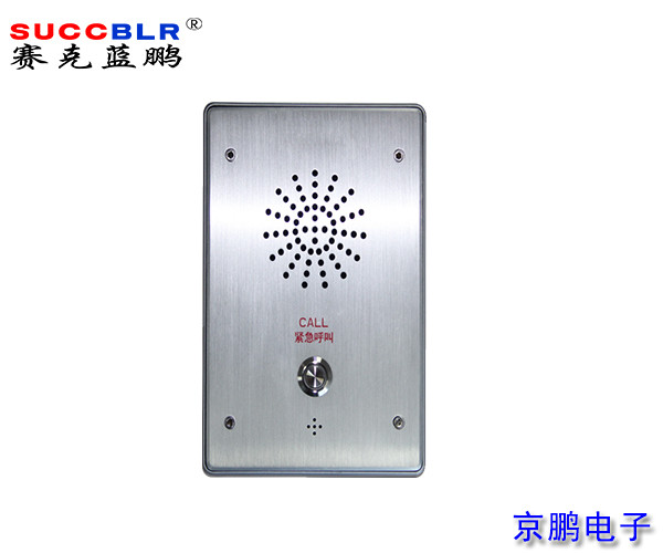 【IP網絡（luò）對講機（jī）】賽克藍鵬SUCCBLR網絡廣播對講機SL-IPF216