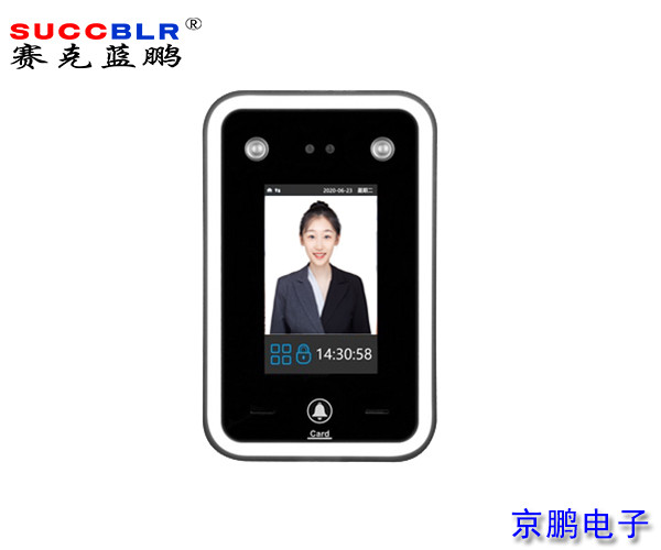 【動態人臉識別門禁（jìn）考（kǎo）勤係統設備】賽克藍鵬SUCCBLR動態人臉（liǎn）終端SL-DF02