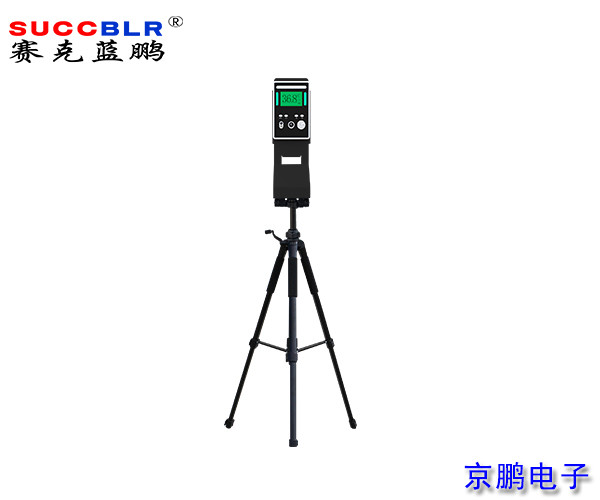 【疫情（qíng）防控係統設備】賽克藍（lán）鵬SUCCBLR人臉（liǎn）測溫儀SL-CW002