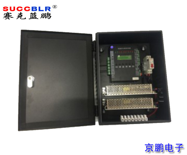 【車位引導控製箱】賽克藍鵬SUCCBLR車位控製箱（xiāng）SL-PCB100