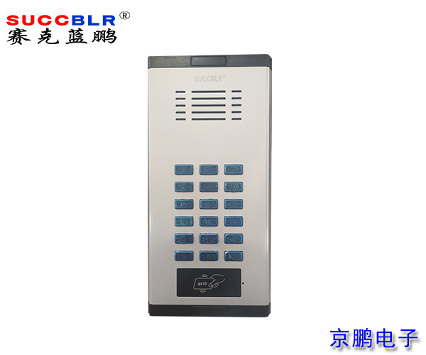 【惠民工程-老舊小區改造項目】賽（sài）克藍（lán）鵬（péng）SUCCBLR直按非可視樓宇對講門口機SL10M32
