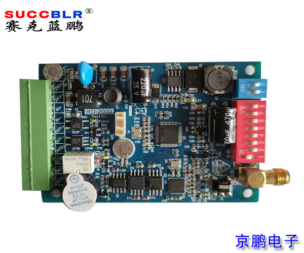 【電梯刷卡控製係統】賽克藍鵬SUCCBLR電（diàn）梯刷卡外呼（hū）控製器SL-TKWH02
