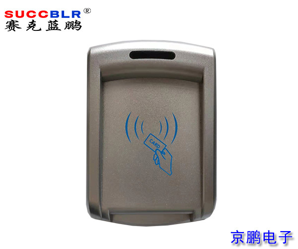 【電梯刷卡控製係統】賽克藍鵬SUCCBLR梯控寫（xiě）卡（kǎ）器SL-TKF03（發卡器）