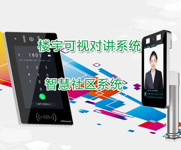 【車牌識別係統案例】河北通暢預拌混凝土有限公司采用賽克藍鵬SUCCBLR停車場出入（rù）口管理係統