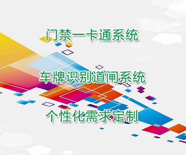 【環保電子台賬係統】衡（héng）水冀州市恒豐建材有限公司采用賽克藍鵬SUCCBLR重汙染天氣重點行業移動源應急（jí）管理係統
