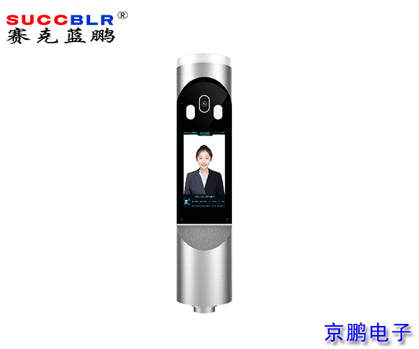 【人臉識（shí）別（bié）門禁設（shè）備】賽克藍鵬SUCCBLR7寸單目動態人臉識別控製器（qì）SL-RQG01