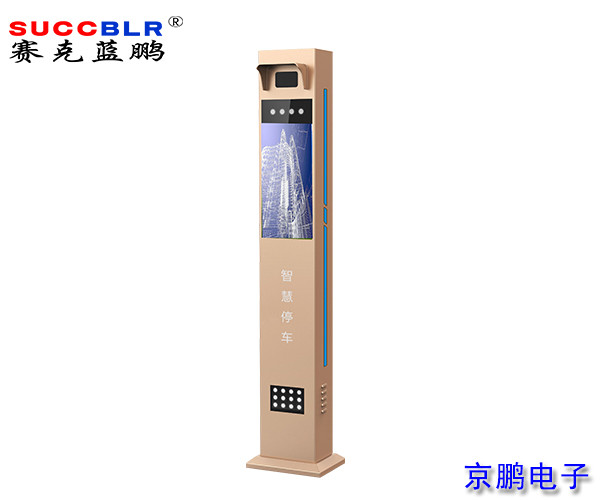 【停車場車牌識別係統（tǒng）設（shè）備】賽克（kè）藍鵬SUCCBLR車（chē）牌識別一體機SL-C316