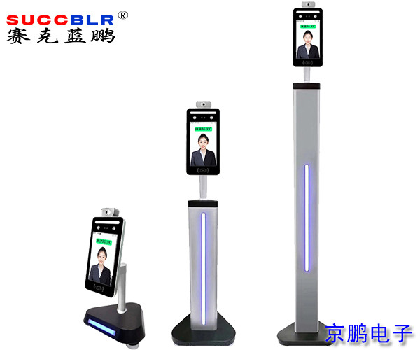【8寸人臉（liǎn）識（shí）別測溫設備】賽克藍鵬SUCCBLR動態人臉識別測溫終端SL-RWT08