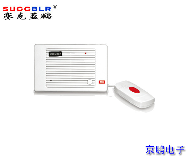 【醫院養老院護理對講（jiǎng）係統（tǒng）設備】賽克藍（lán）鵬SUCCBLR護理分機SL-YB8