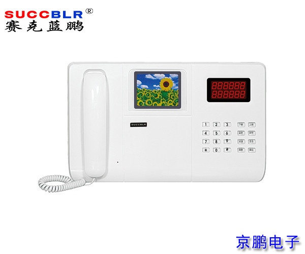 【醫院養老院護理對講係統設備（bèi）】賽（sài）克藍鵬SUCCBLR編碼護理對講主機SL-YMS4P