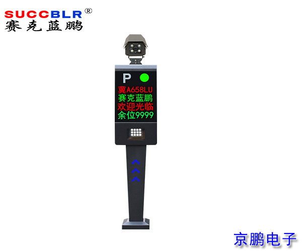 【環保門禁電子台賬係統設備】張（zhāng）家口兩個項目采（cǎi）用（yòng）賽克藍鵬SUCCBLR重點行業移動源應急（jí）管控（kòng）係統