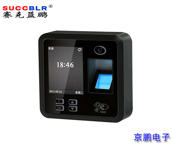 【指紋門禁考勤（qín）一體（tǐ）機】賽克藍鵬SUCCBLR指紋門禁考勤一（yī）體機SL-S28