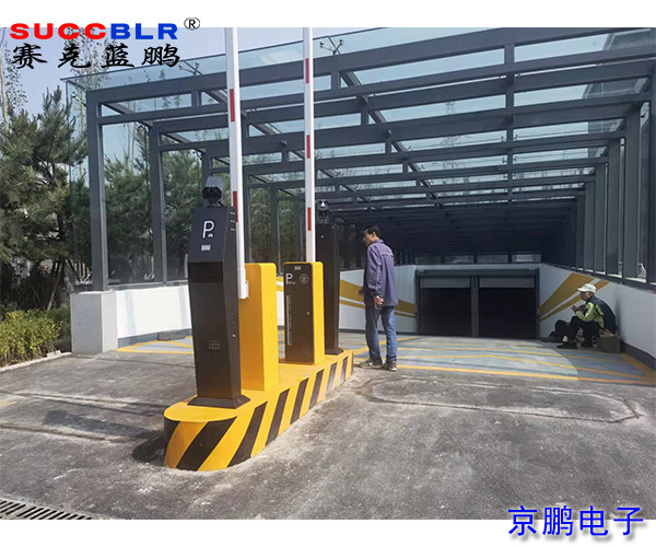山西省大同市黨紀教育基地采用賽克藍鵬SUCCBLR車牌識別停（tíng）車場管理係統設備