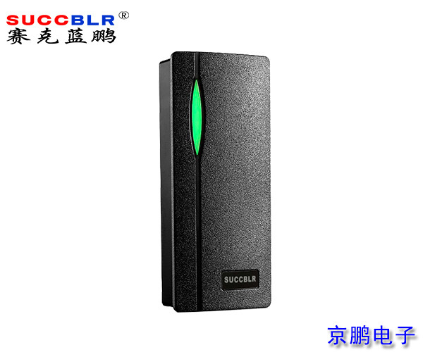 【河北（běi）省校園電子門禁（jìn）係統設備】賽克（kè）藍鵬SUCCBLR  CPU卡門禁讀（dú）卡器SL-18LC