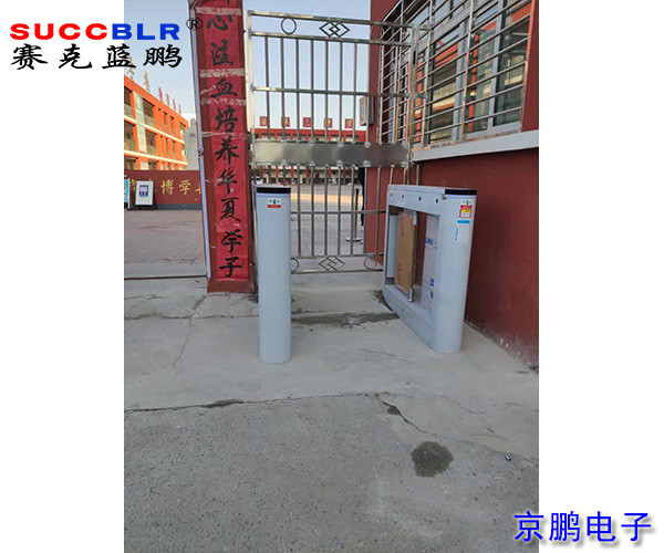 河北省校園電子門禁項目案例-保定市（shì）清苑區部分中小學幼兒園（yuán）