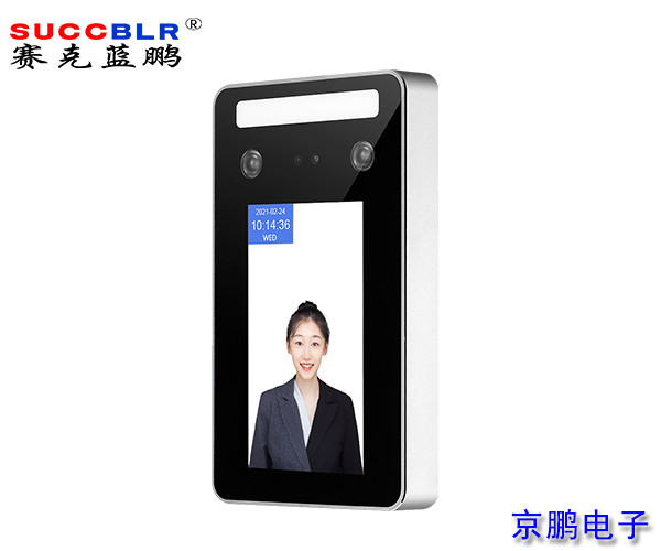 【校園電子門禁係（xì）統設備】賽克藍鵬SUCCBLR活體人臉（liǎn）識別一體機SL-AI01