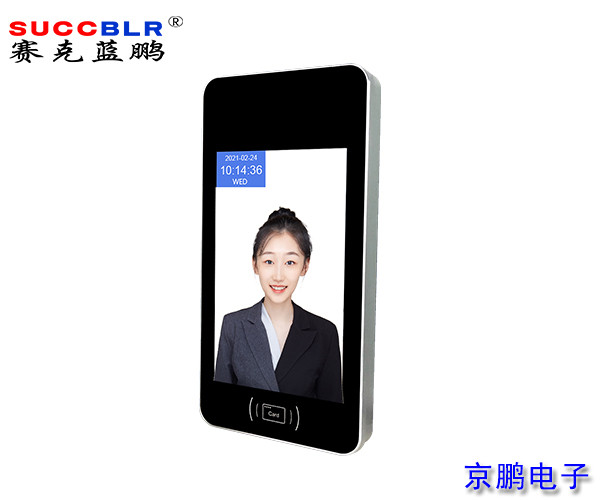 【校園電子門（mén）禁係統（tǒng）設備】賽克藍鵬SUCCBLR定製型8寸CPU刷卡（kǎ）一體機SL-DZAI08