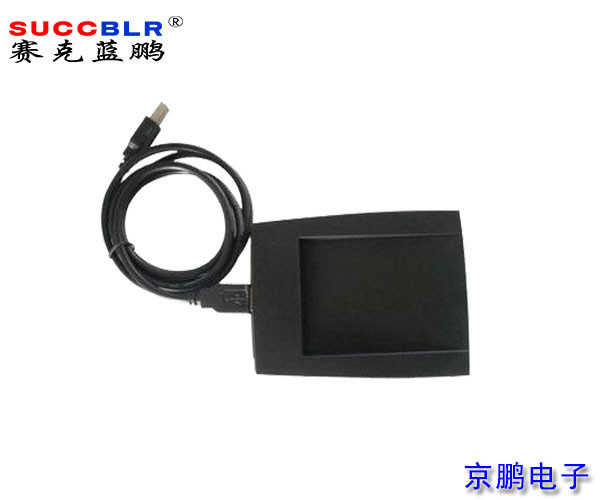 【無感式門禁定員監控係統設備】賽克藍鵬SUCCBLR發卡（kǎ）器SL-HC10