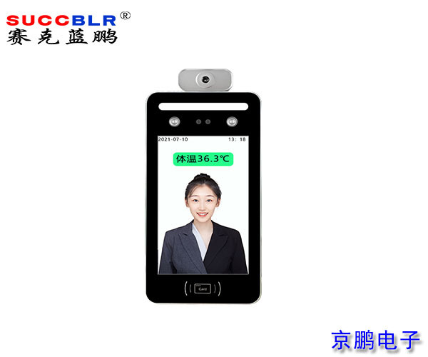 【門禁式定員監控係統設備】賽（sài）克（kè）藍鵬（péng）SUCCBLR8寸測溫人臉識別終端SL-RWT08E