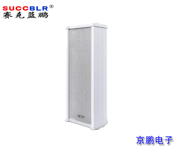 【無感定員式門禁監控（kòng）係統設備】賽克藍鵬SUCCBLR室外音（yīn）柱SL-HD1820