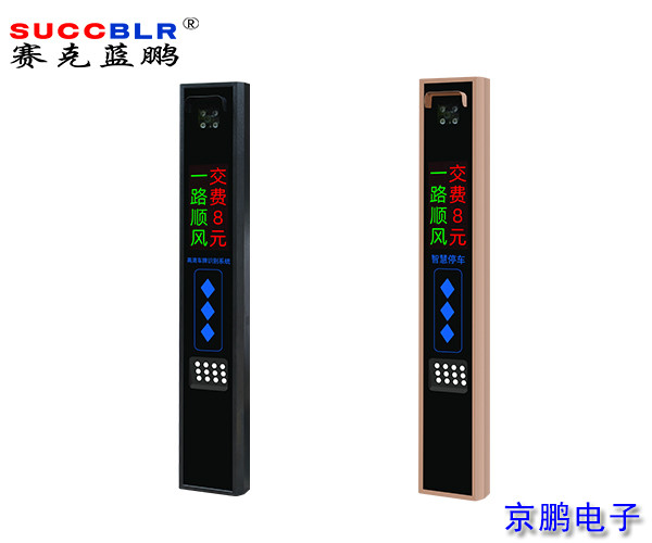 【車牌識別係（xì）統設備廠家（jiā）】賽克藍鵬SUCCBLR車牌識別一體機SL-C319