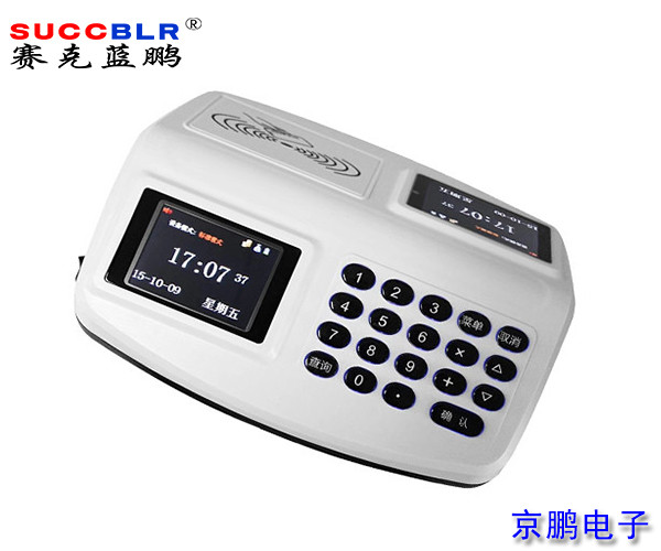 【商超（chāo）食堂售飯消（xiāo）費收款設備】賽克藍鵬SUCCBLR彩屏消費機SL-XF728C