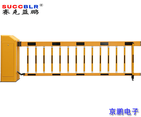【停車場管理係統（tǒng）設備】賽（sài）克藍鵬SUCCBLR空降閘SL-K1400S