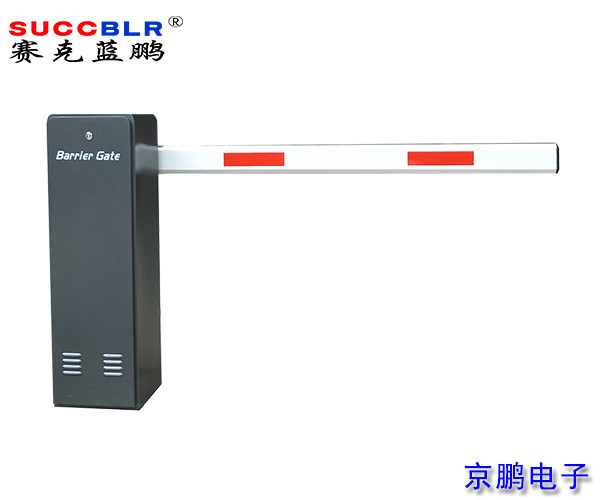 【自動道閘設備廠家】賽克藍鵬SUCCBLR直流無刷（shuā）一體機芯直杆道閘（zhá）SL-X1CD