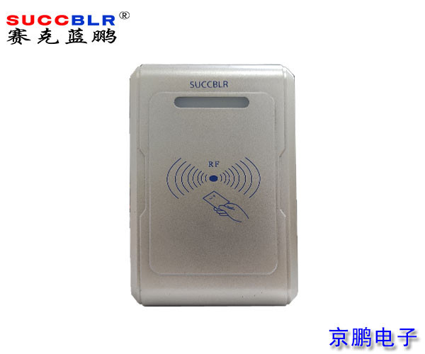 【門禁一（yī）卡通係統設備】賽克藍（lán）鵬SUCCBLR加密門禁（jìn）讀卡器SL-11MC