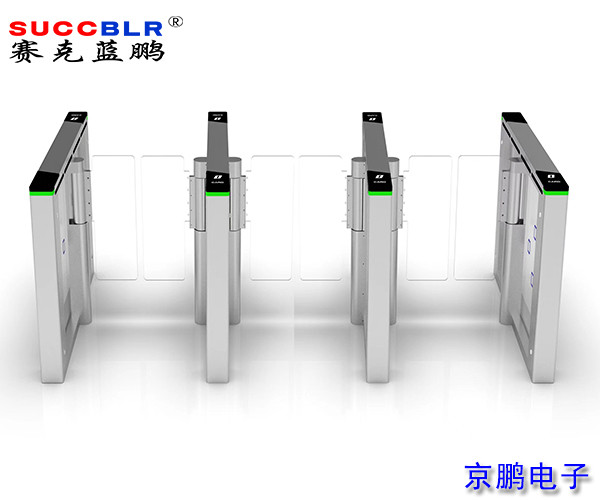 【人員通道設備】賽克藍鵬（péng）SUCCBLR速（sù）通門SL-HST02
