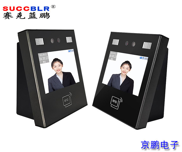 【AI動態人臉考勤門禁終端機】賽（sài）克藍鵬SUCCBLR動態人臉考勤門禁（jìn）終（zhōng）端機SL-AI11