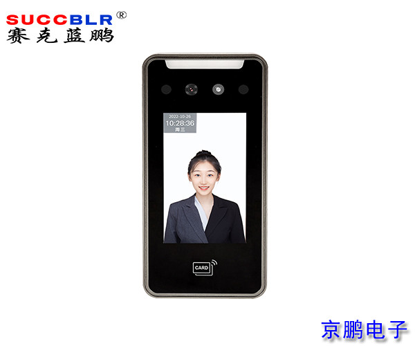 【AI動態人（rén）臉識別門禁終端機】賽克藍鵬SUCCBLR動態人（rén）臉識別門禁終端機SL-AI21
