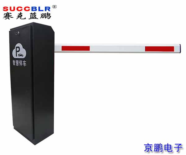 【自動道閘設（shè）備廠家（jiā）】賽克藍鵬SUCCBLR直流（liú）一體機芯直杆道閘SL-CD02