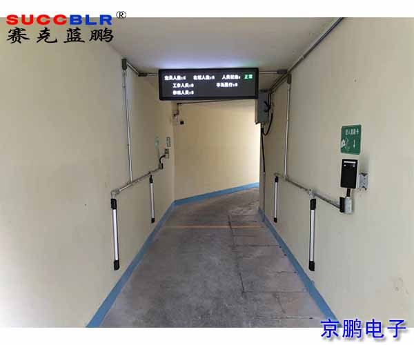 【定員門禁係統項目案例】雲南安化有（yǒu）限責任公司安寧分公司無（wú）感式定員（yuán）門禁係統