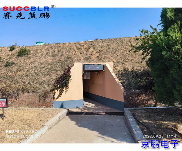 【定員門（mén）禁係統項目案（àn）例】內蒙古生力（lì）民爆股份有限公司無感式定員門禁係統
