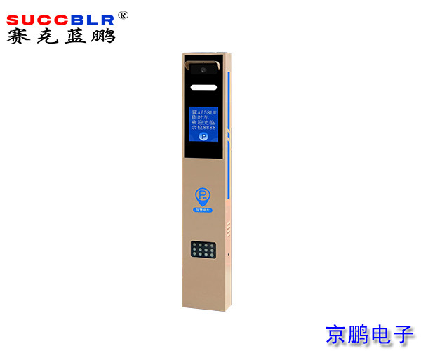 【免電腦停車場係統設備】賽克藍鵬SUCCBLR車（chē）牌（pái）識別一體機SL-CD327