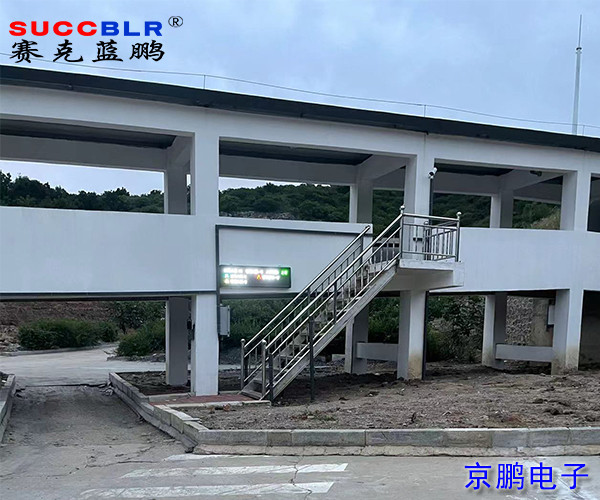 【定員門禁係統項目案例】葫蘆（lú）島（dǎo）淩河化工集團有限（xiàn）責任公司八家子分公司門禁式定員監控係統