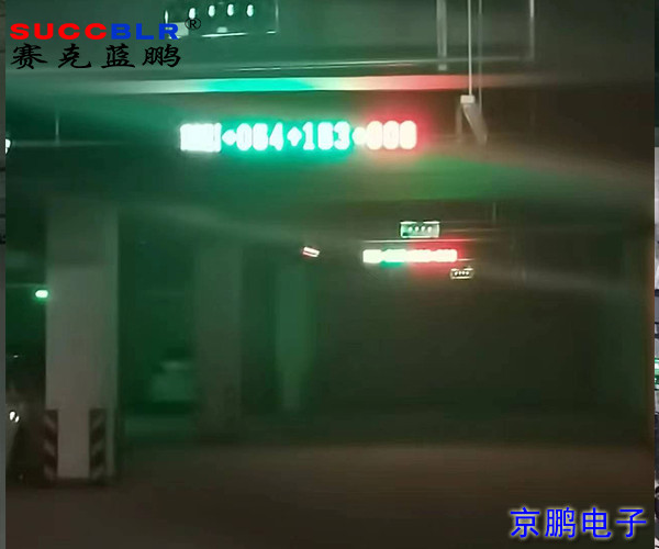 【視頻車位引（yǐn）導係統項目案（àn）例】河（hé）北省滄州市任（rèn）丘市第九實驗小（xiǎo）學