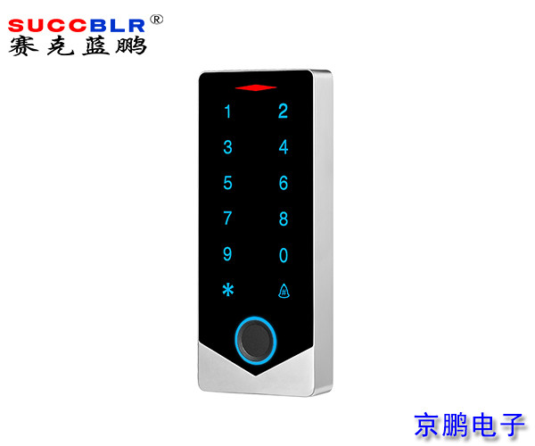 【指紋門禁一體機】賽克藍鵬SUCCBLR金屬觸（chù）摸（mō）指紋門禁（jìn）一體機SL-HF3
