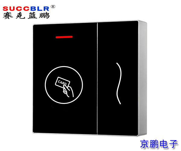 【門禁一體機】賽（sài）克（kè）藍鵬SUCCBLR刷卡門禁一體機SL-U300