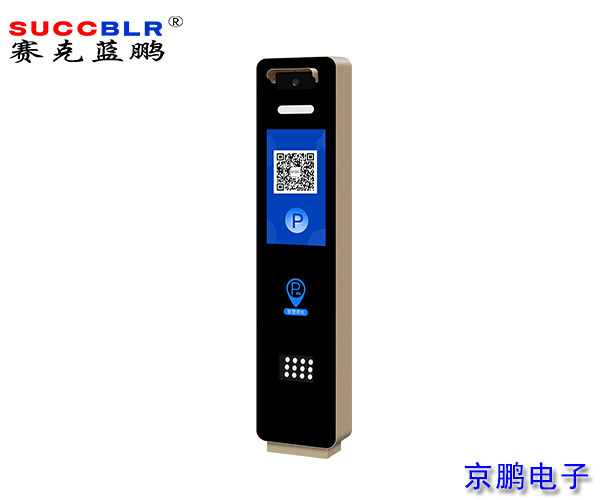 【免電腦停車場係統（tǒng）設備】賽克藍鵬SUCCBLR車牌（pái）識別一體機SL-CD213