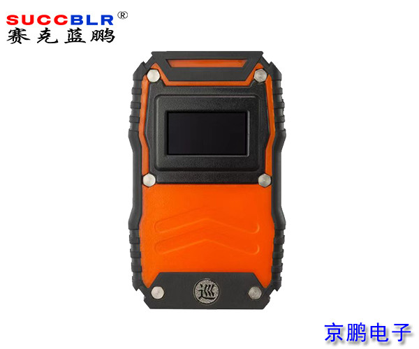 【中文實時巡（xún）檢器（qì）】賽（sài）克藍鵬SUCCBLR電子巡（xún）更係統-GPRS巡（xún）更棒SL-XGS707